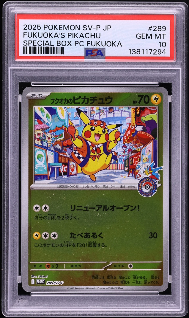 2025 Pokemon Japanese Scarlet & Violet Promo Center Special Box Fukuoka's Pikachu #289 PSA 10