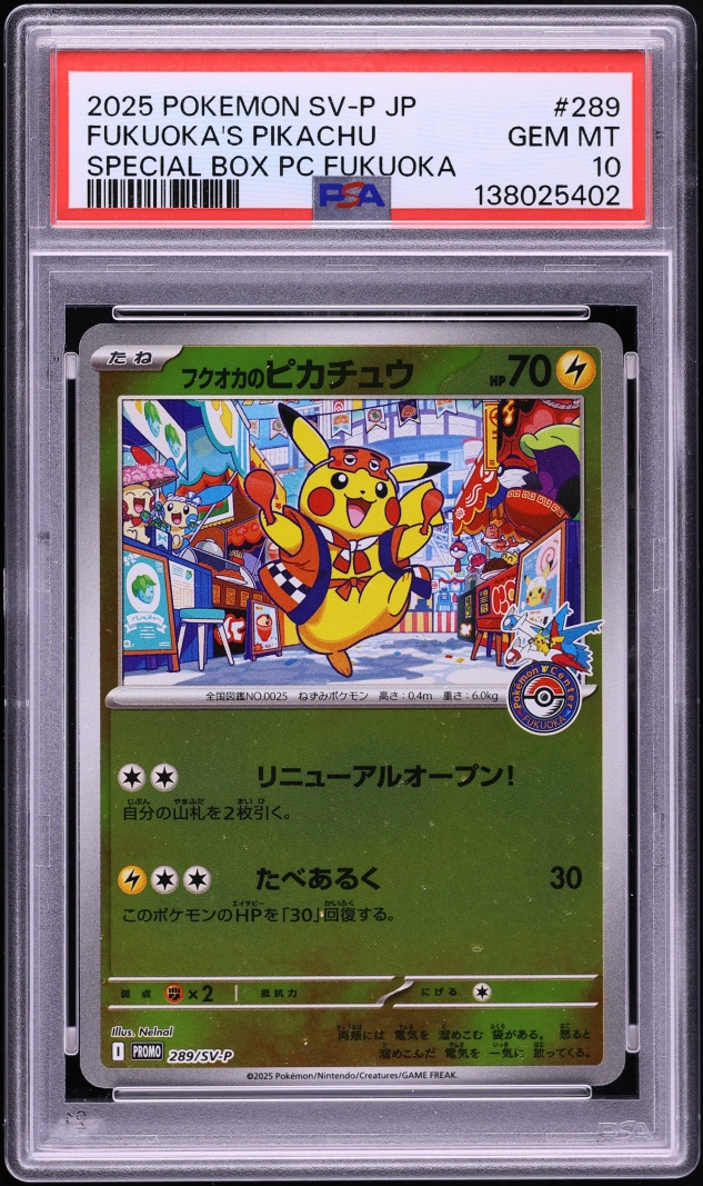 2025 Pokemon Japanese Scarlet & Violet Promo Center Special Box Fukuoka's Pikachu #289 PSA 10