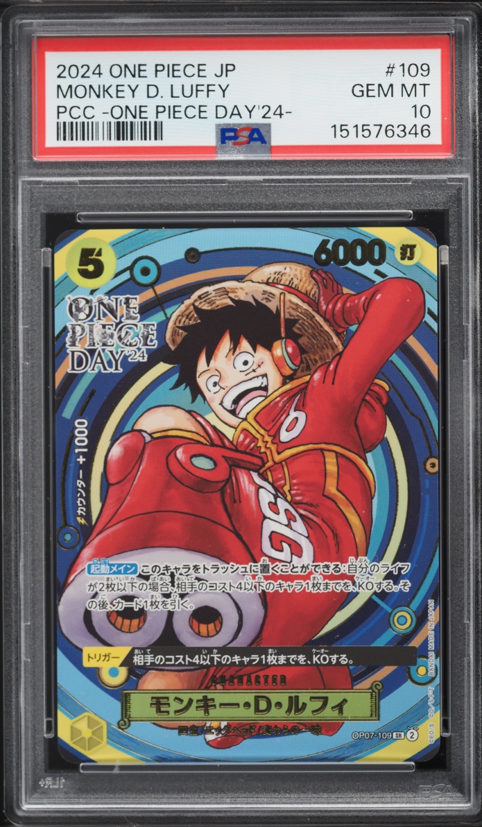 2024 One Piece Japanese Premium Collection Day SR Monkey D. Luffy #OP07-109 PSA 10 GEM MINT