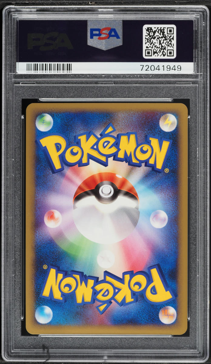 2009 Pokemon Japanese HeartGold Collection 1st Edition Holo Clefable #51 PSA 10 GEM MINT