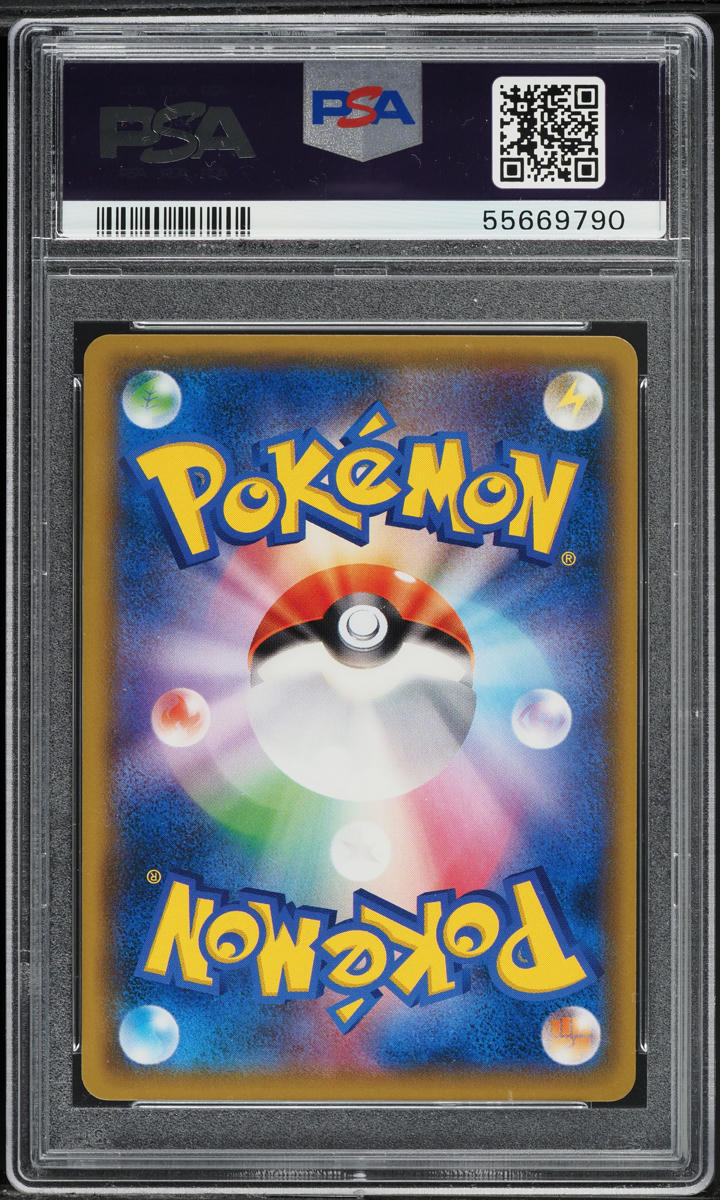 2018 Pokemon Japanese SM Promo 20th Anniversary Red's Pikachu #270 PSA 10 GEM