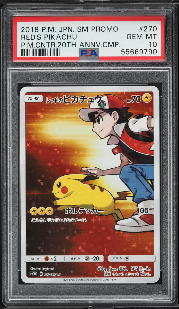 2018 Pokemon Japanese SM Promo 20th Anniversary Red's Pikachu #270 PSA 10 GEM