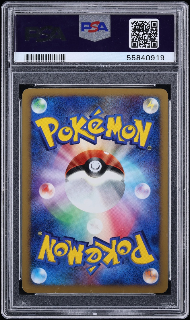2007 Pokemon Japanese Diamond & Pearl Shining Darkness Holo Ho-Oh #300 PSA 10 GEM MINT
