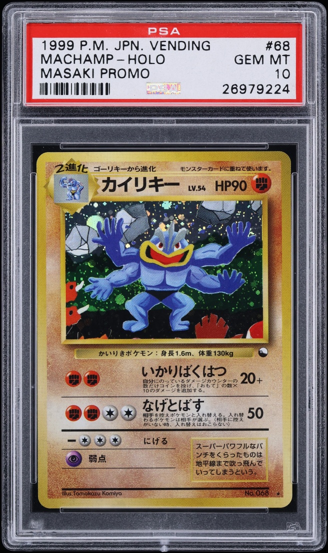 1999 Pokemon Japanese Vending Masaki Promo Holo Machamp #68 PSA 10 GEM MINT