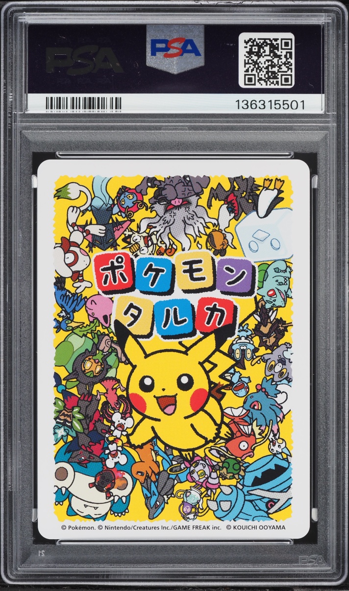 2025 Pokemon Japanese Taruka Playing Cards Hoopa PSA 10 GEM MINT