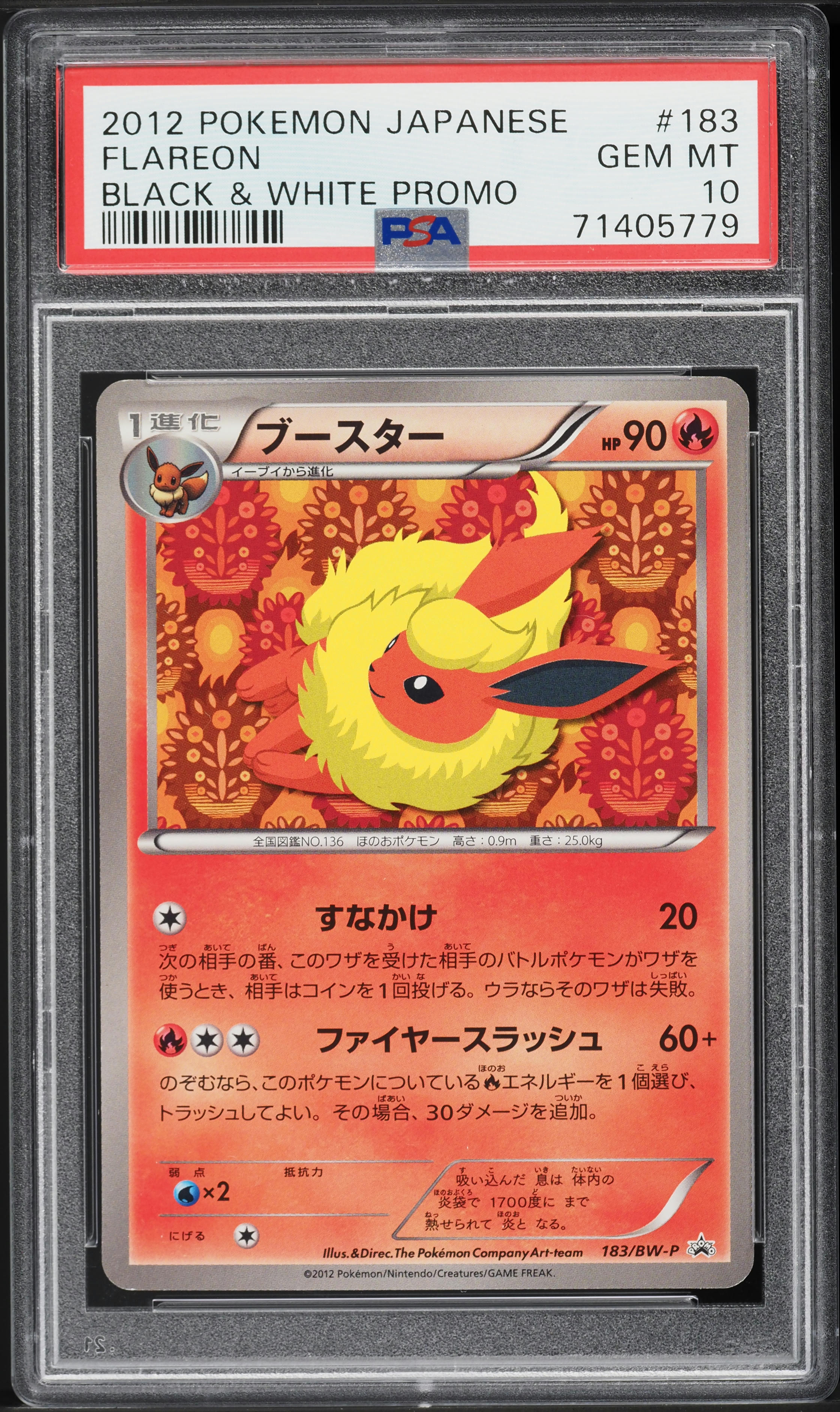 2012 Pokemon Japanese Black & White Promo Flareon #183 PSA 10 GEM MINT