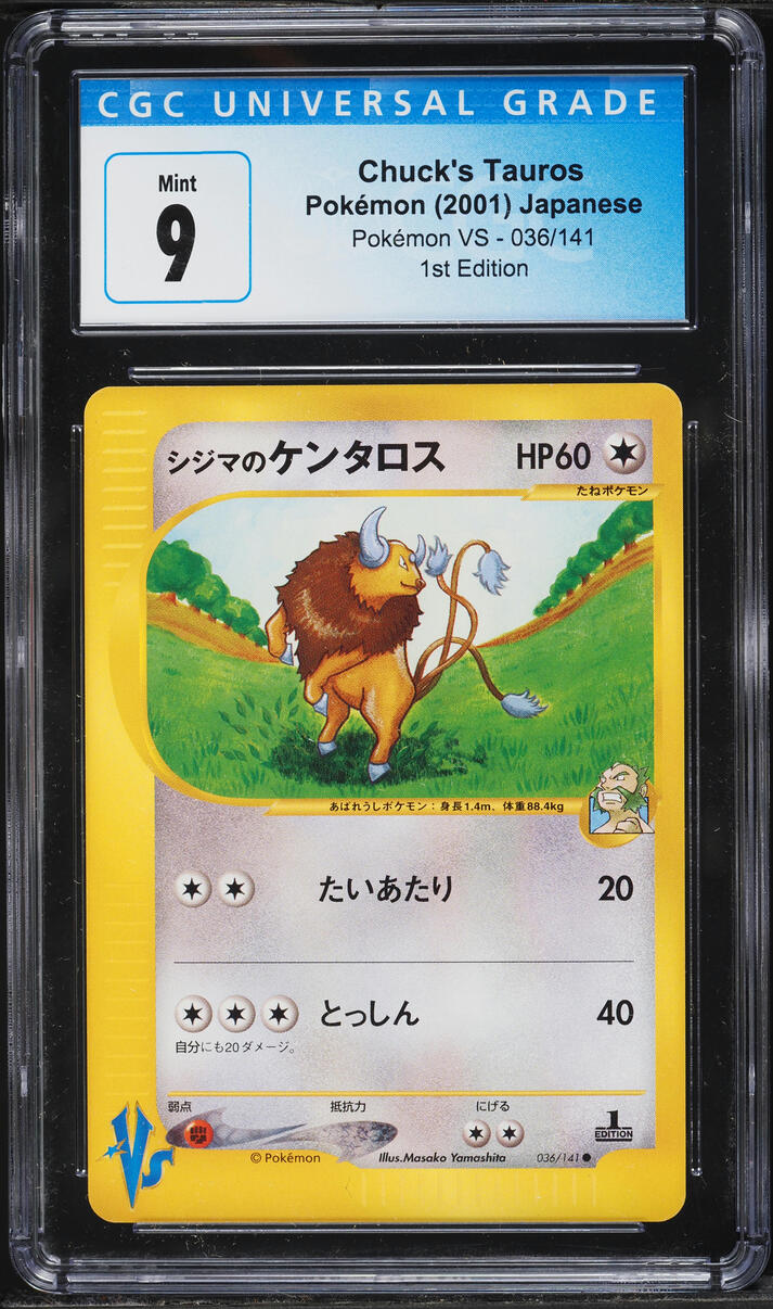 2001 Pokemon Japanese VS 1st Edition Chuck's Tauros #36 CGC 9 MINT