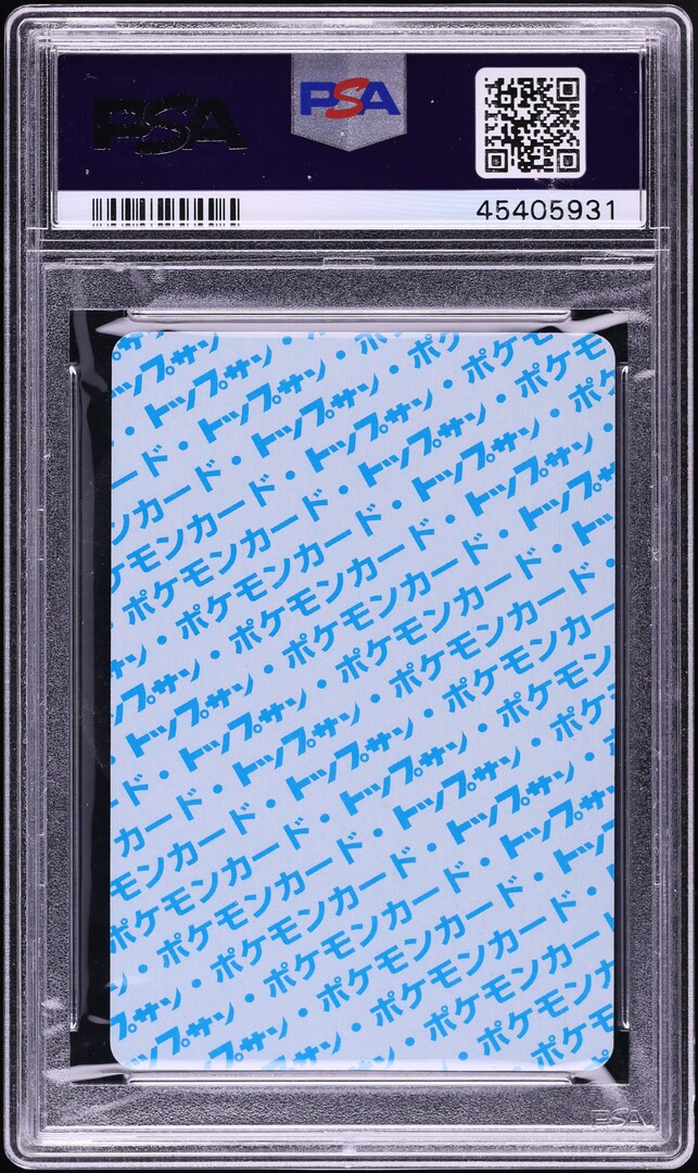 1997 Pokemon Japanese Topsun Blue Back Graveler #75 PSA 9 MINT