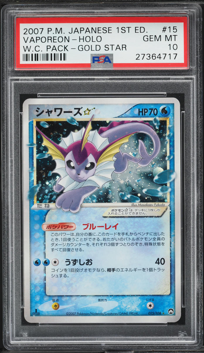 2007 Pokemon Japanese World Champions 1st Ed Holo Vaporeon Gold Star #15 PSA 10