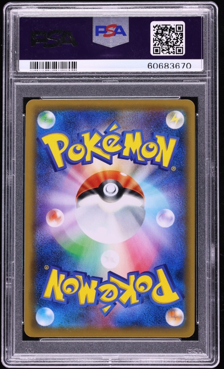 2019 Pokemon Japanese Sun & Moon Tag Team GX All Stars Full Art Erika's Hospitality #190 PSA 10
