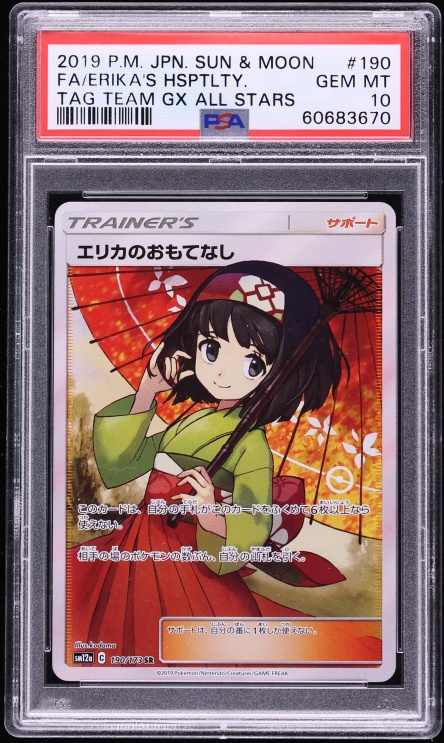 2019 Pokemon Japanese Sun & Moon Tag Team GX All Stars Full Art Erika's Hospitality #190 PSA 10