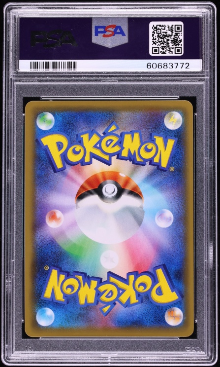 2019 Pokemon Japanese Sun & Moon Tag Team Rainbow Rare Togepi Cleffa Igglybuff GX #218 PSA 10