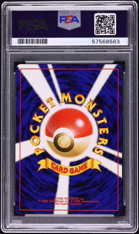 2000 Pokemon Japanese Awakening Legends Holo Ampharos #181 PSA 10 GEM MINT