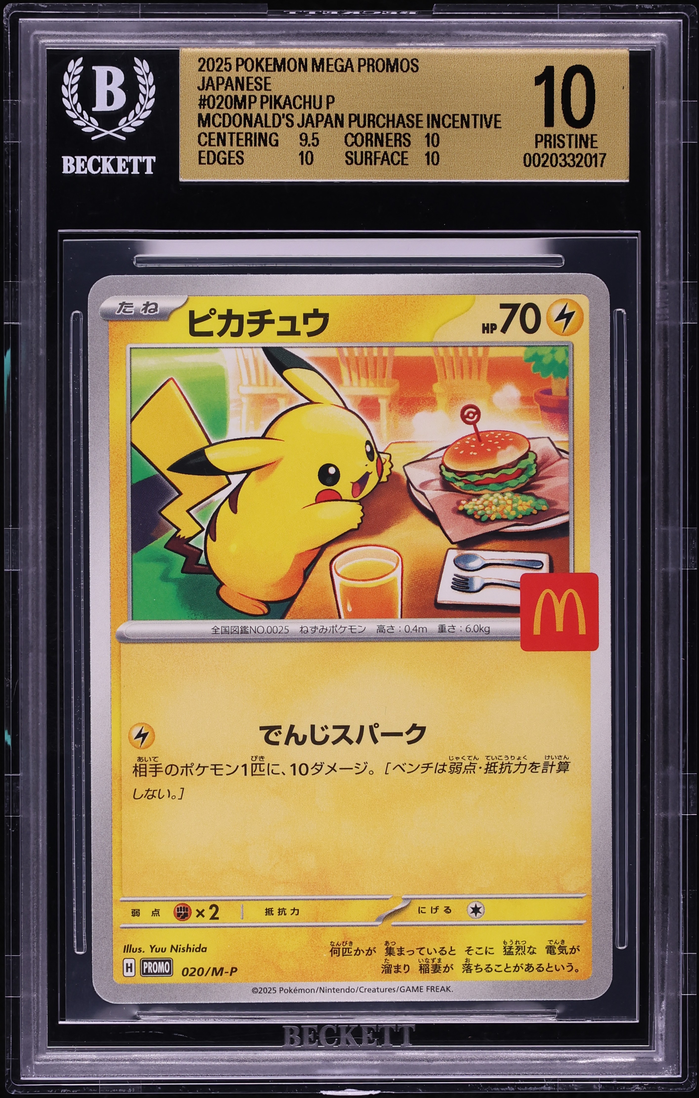 2025 Pokemon Japanese Mega Promo McDonald's Pikachu #20 BGS 10 PRISTINE