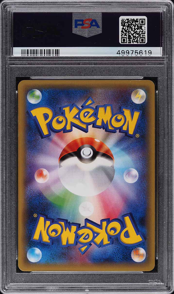 2016 Pokemon Japanese XY Promo Shiny Rayquaza Poncho Pikachu #231 PSA 10 GEM MT