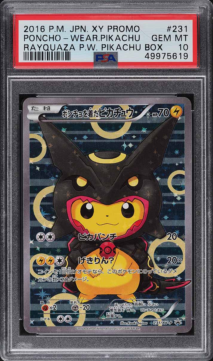 2016 Pokemon Japanese XY Promo Shiny Rayquaza Poncho Pikachu #231 PSA 10 GEM MT