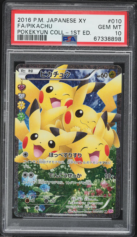 2016 Pokemon Japanese Hanafuda Mario Pikachu October Braixen CGC