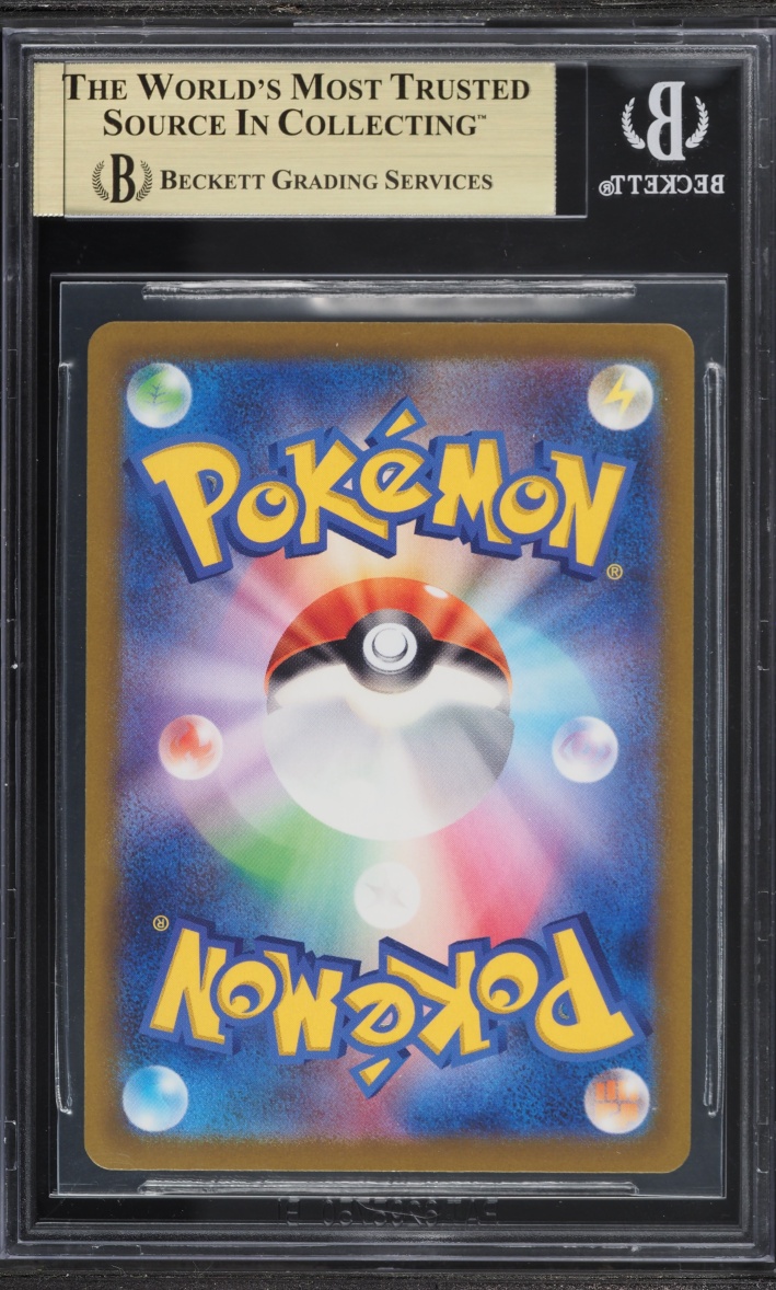 2022 Pokemon Japanese Sword & Shield VSTAR Universe AR Mew #183 BGS 9.5 GEM MINT