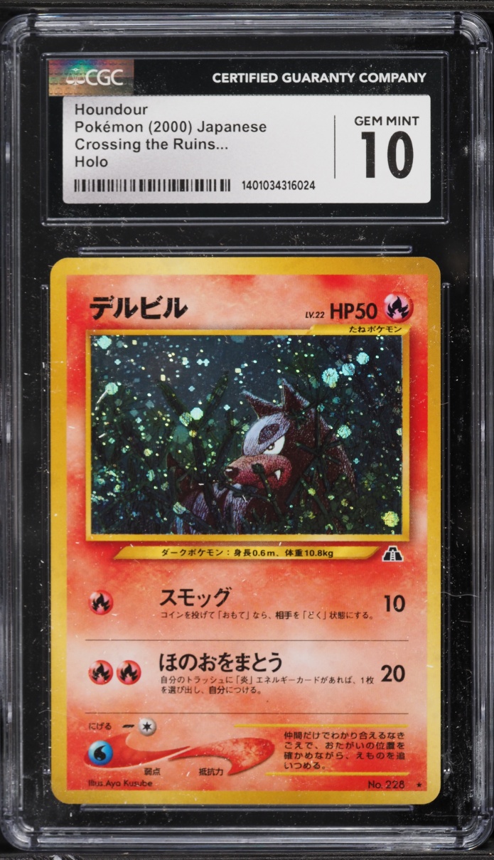2000 Pokemon Japanese Neo 2 Holo Houndour #228 CGC 10 GEM MINT