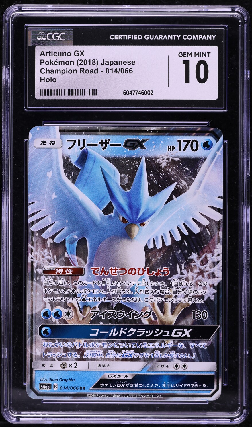2018 Pokemon Japanese Sun & Moon Champion Road Articuno GX #14 CGC 10 GEM MINT