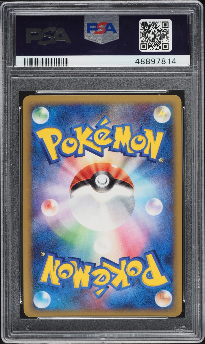 2007 Pokemon Japanese Diamond & Pearl Shining Darkness Holo Palkia LV.X PSA 10 GEM MINT