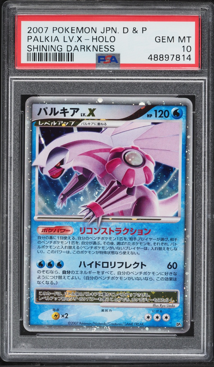2007 Pokemon Japanese Diamond & Pearl Shining Darkness Holo Palkia LV.X PSA 10 GEM MINT