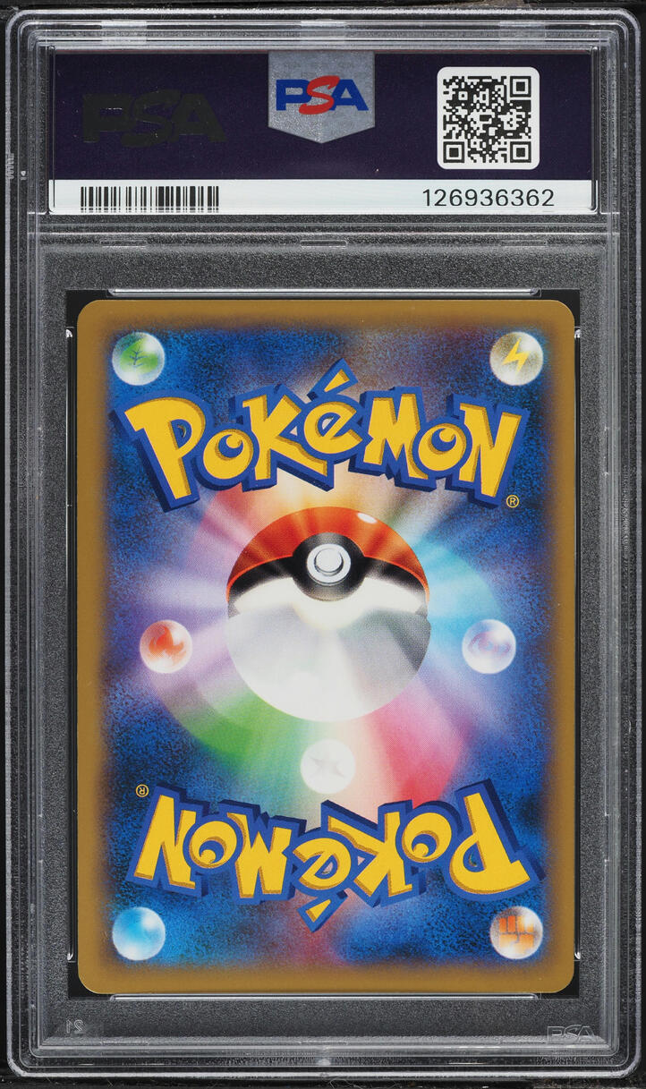 2013 Pokemon Japanese XY Y 1st Edition Full Art Emolga EX #62 PSA 10 GEM MINT