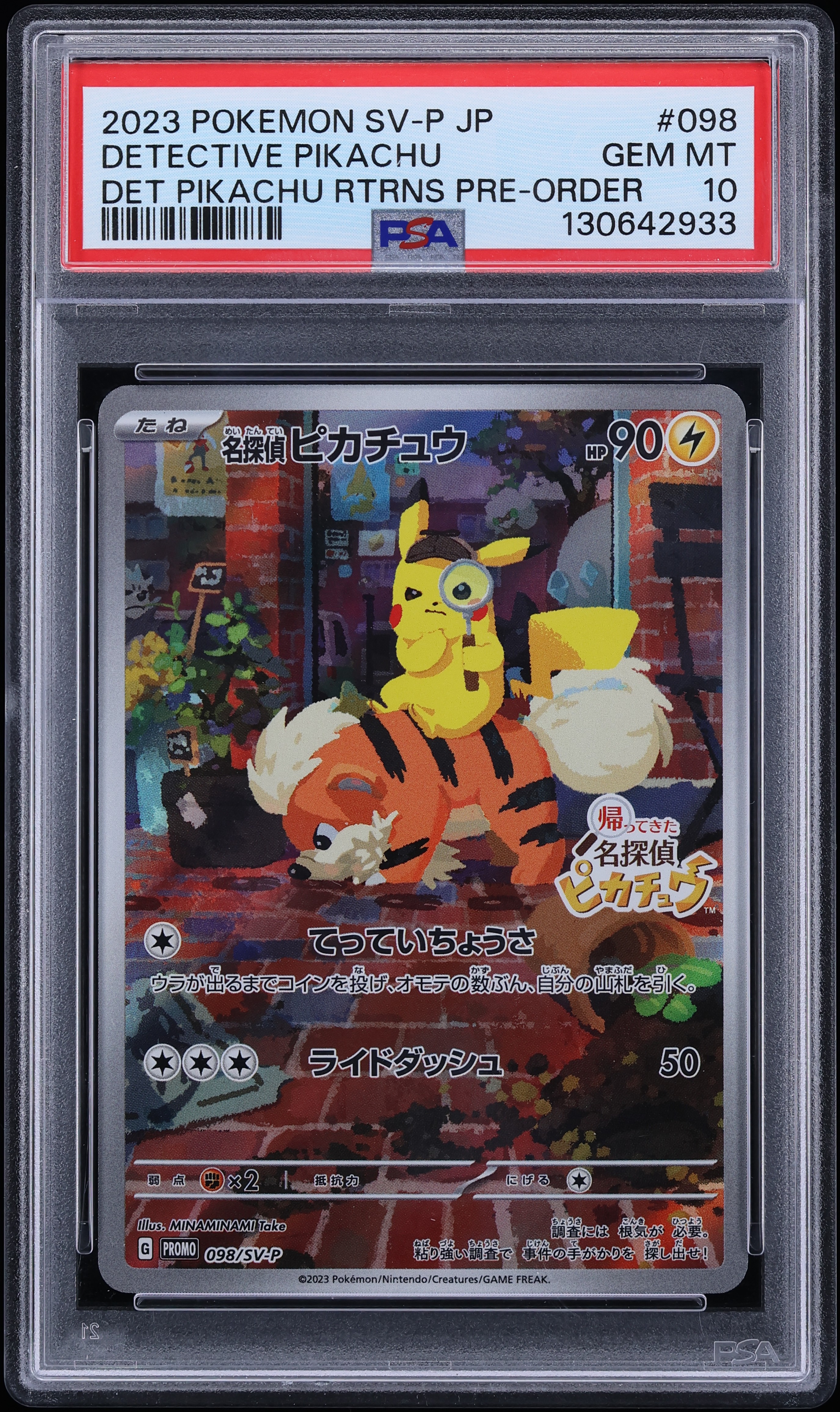 2023 Pokemon Japanese SV Promo Pre-Order Full Art Detective Pikachu #98 PSA 10 GEM MINT