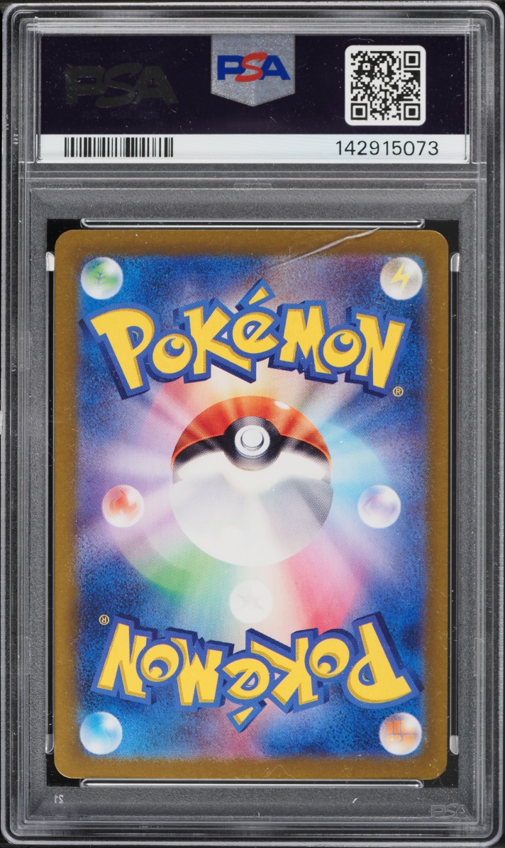 2023 Pokemon Japanese Scarlet & Violet Shiny Treasure Ex Shiny Finizen #228 PSA 10 GEM MINT