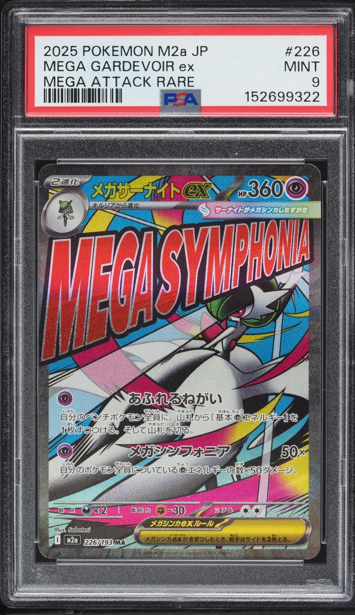 2025 Pokemon Japanese Mega Dream ex MA Mega Gardevoir ex #226 PSA 9 MINT