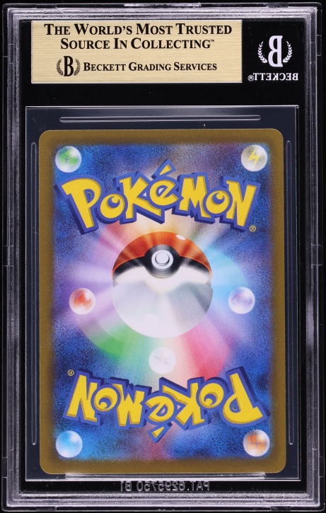 2022 Pokemon Japanese Sword & Shield VSTAR Universe SAR Charizard VSTAR #212 BGS 10 PRISTINE