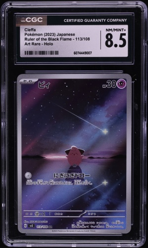 2023 Pokemon Japanese SV Ruler Of The Black Flame AR Cleffa #113