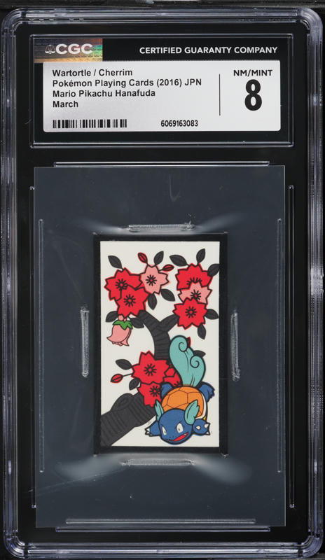 2016年 ポケモン Piloswine/Swinub GEM MT 10 Piloswine, Swinub (July) Prices | Pokemon Japanese Hanafuda