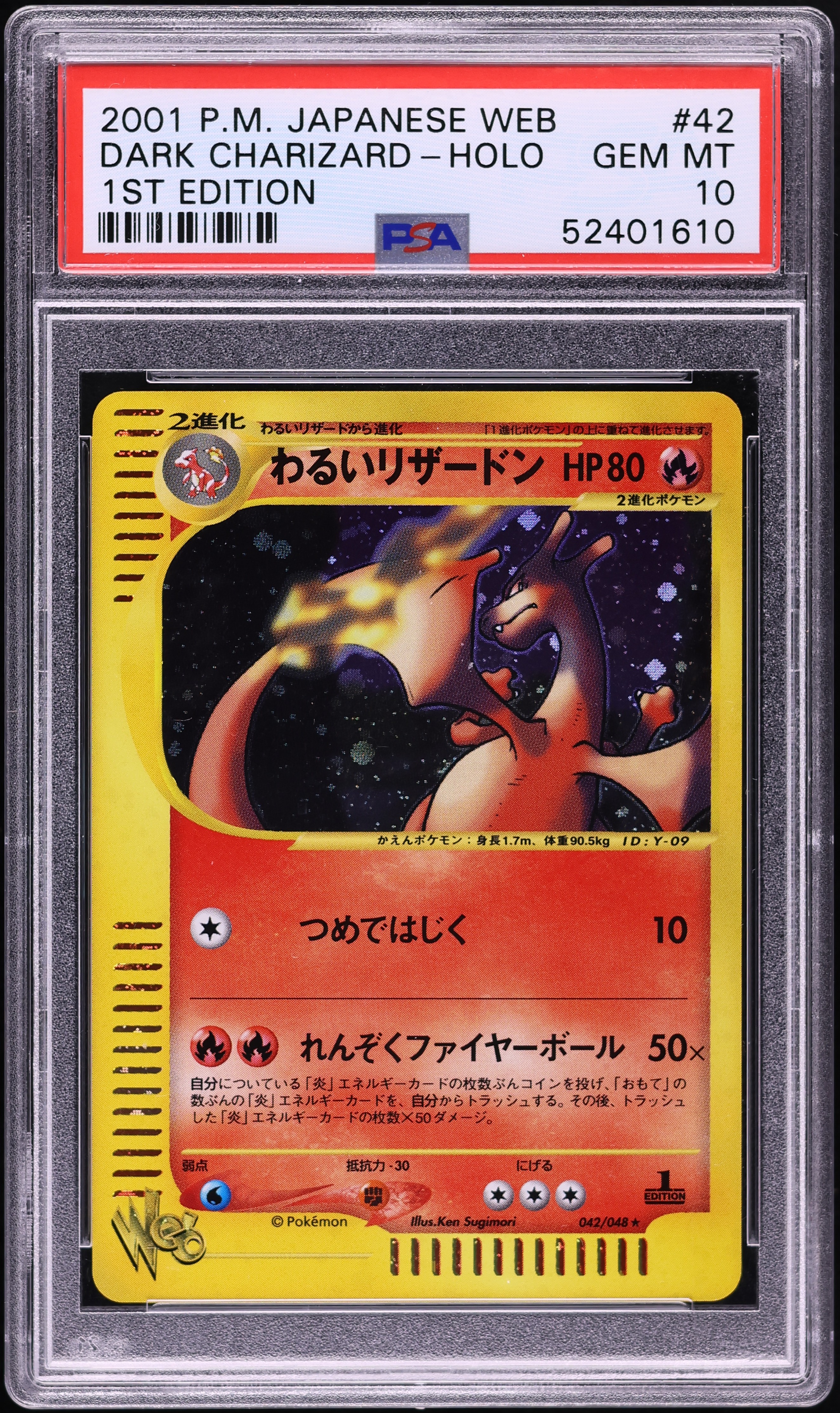 2001 Pokemon Japanese Web 1st Edition Holo Dark Charizard #42 PSA 10 GEM MINT
