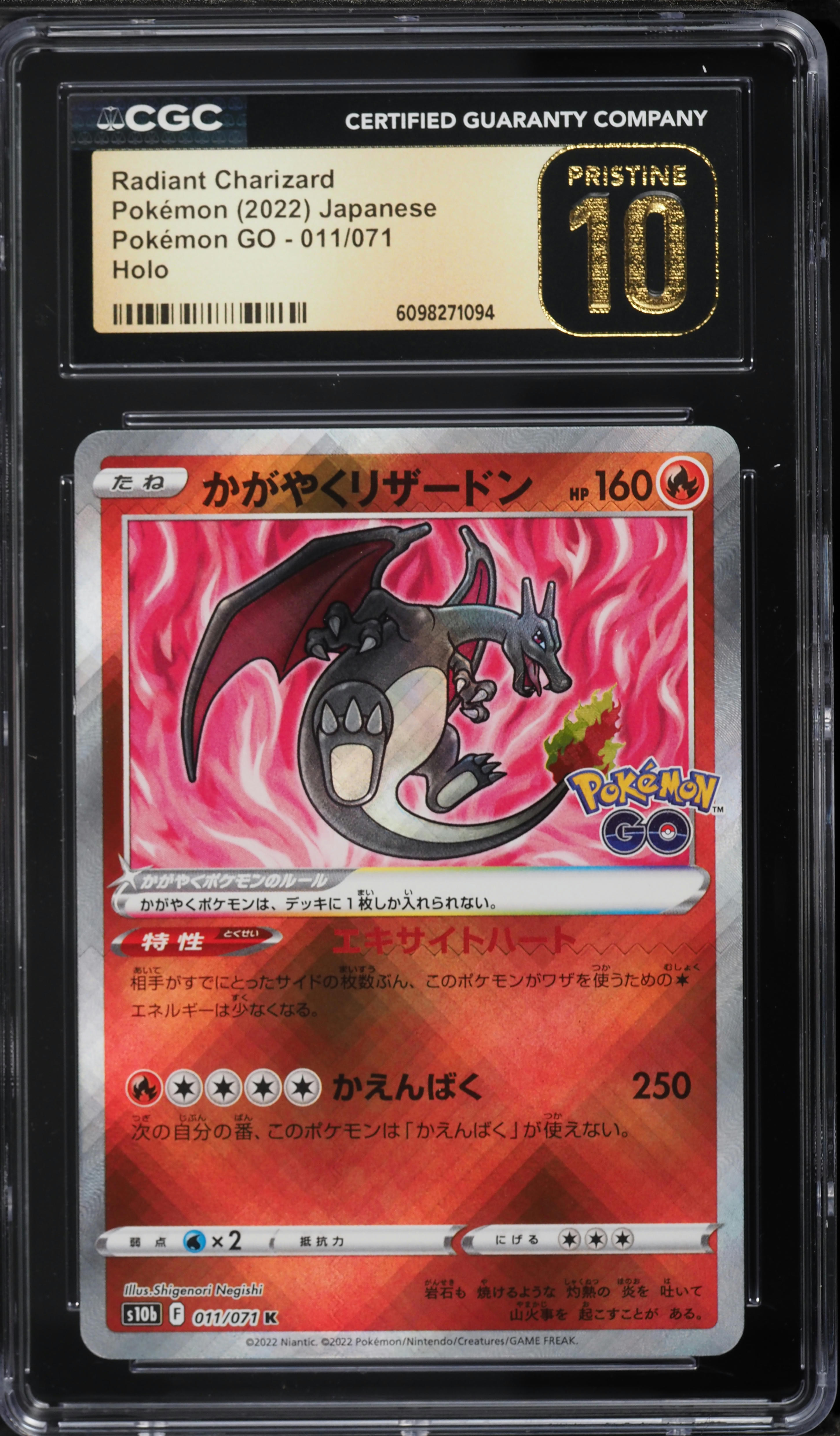 2022 Pokemon Japanese Sword & Shield GO Holo Radiant Charizard #11 CGC 10 PRISTINE