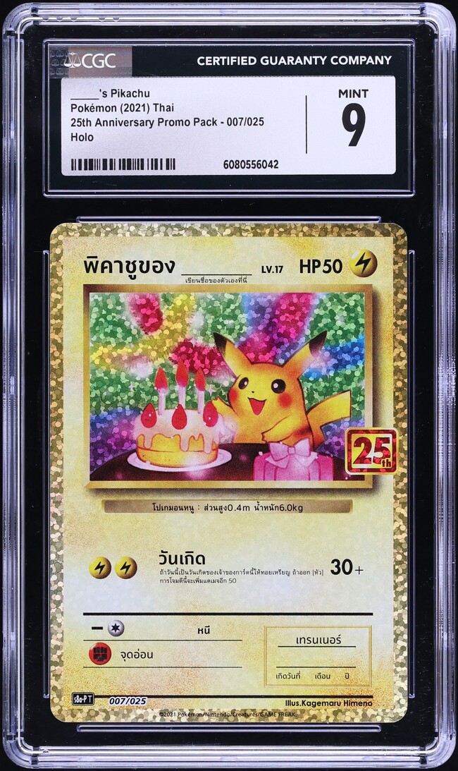 2021 Pokemon Thai SWSH 25th Anniversary Promo Pack Holo Birthday Pikachu CGC 9