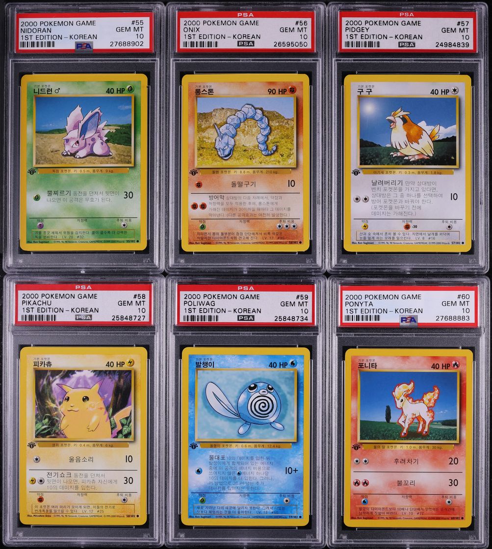 sir cards pokemon Carmine SIR