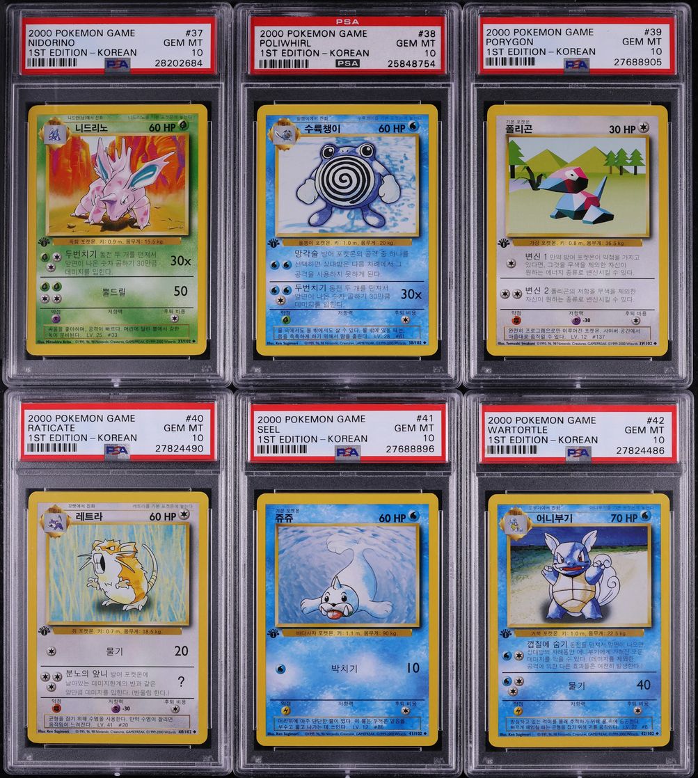 pokemon the glory of team rocket booster box Pokemon Glory of Team Rocket Booster Box (Japanese)