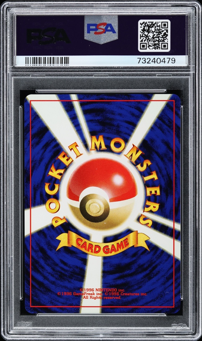 2000 Pokemon Japanese Crossing The Ruins Eevee #133 PSA 10 GEM MINT