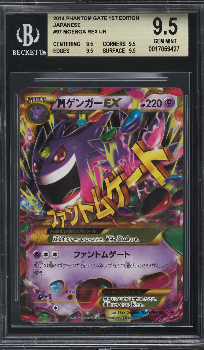 2014 Pokemon Japanese XY Phantom Gate 1st Edition M Gengar EX #97 BGS 9.5 GEM
