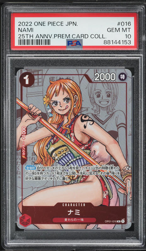 2023 One Piece Japanese Awakening Of The New Era Alt Art