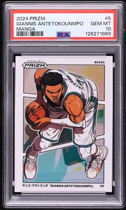 2024 Panini One And One Downtown Giannis Antetokounmpo #8 PSA 10