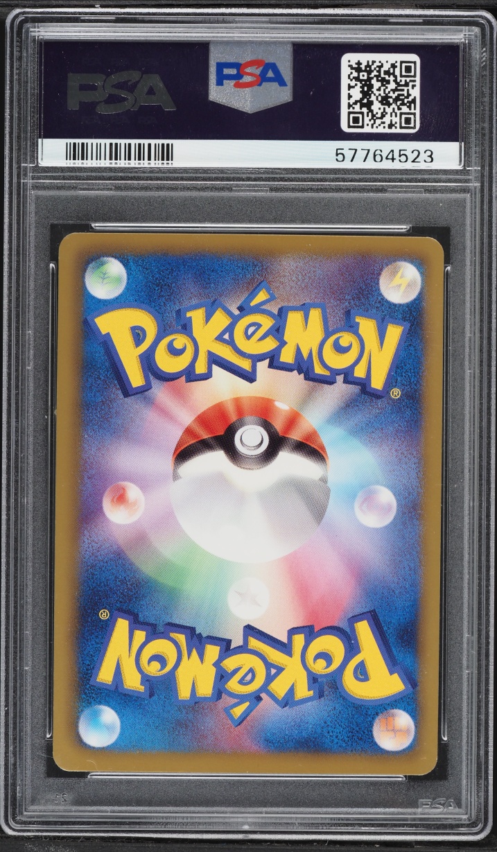 2011 Pokemon Japanese BW Dark Rush 1st Edition Jolteon #24 PSA 10 GEM MINT