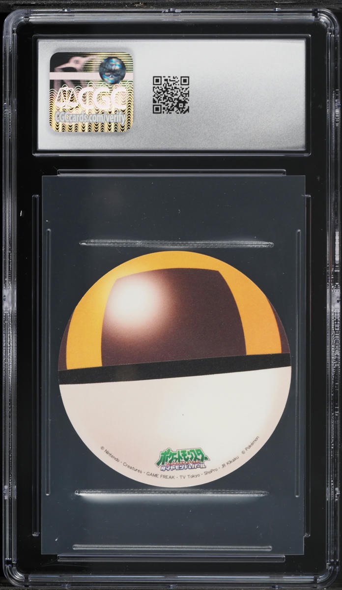 2008 Pokemon Japanese Bandai Carddass DP Master Collection Ultra