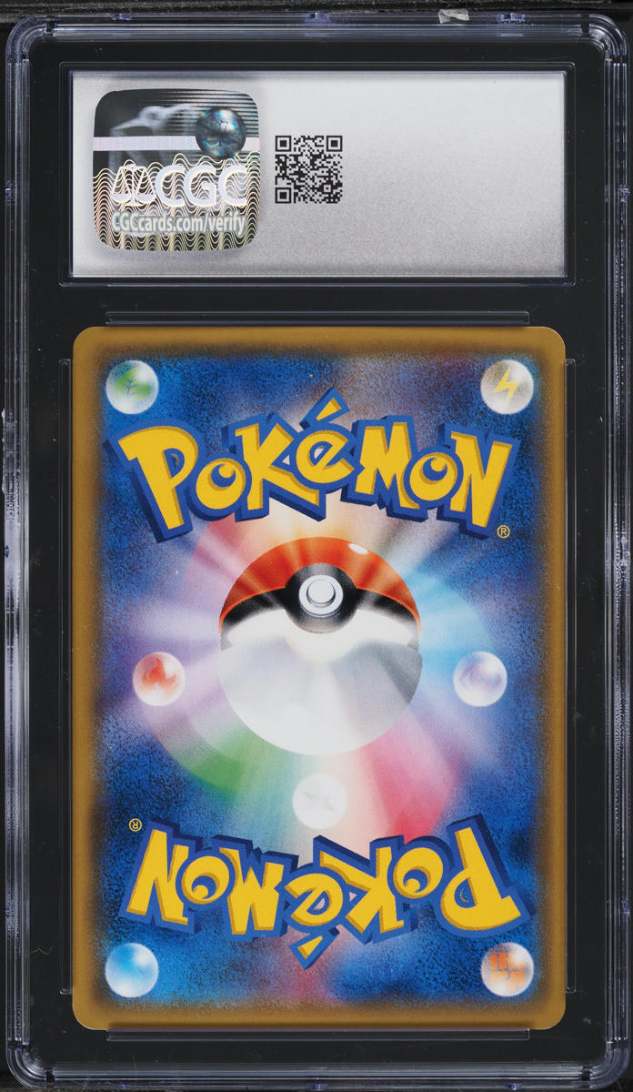 2015 Pokemon Japanese XY Emerald Break Beautifly #5 CGC 9 MINT