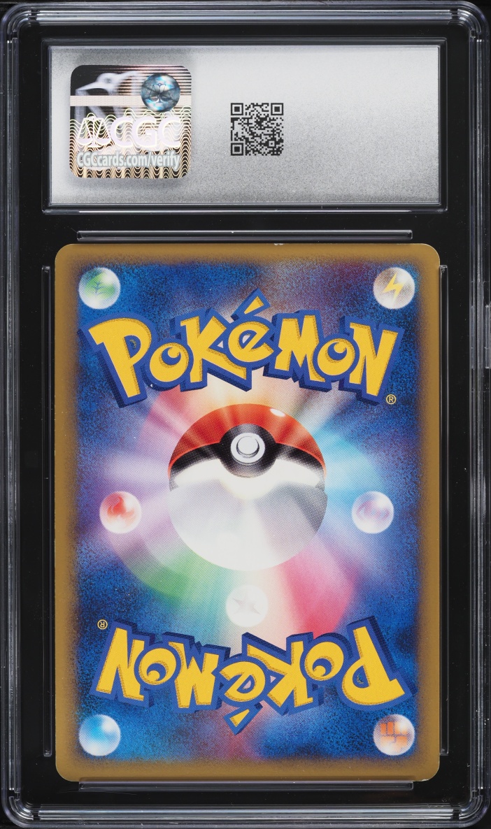 2009 Pokemon Japanese SoulSilver Collection 1st Edition Holo Gyarados #23 CGC 7 NRMT