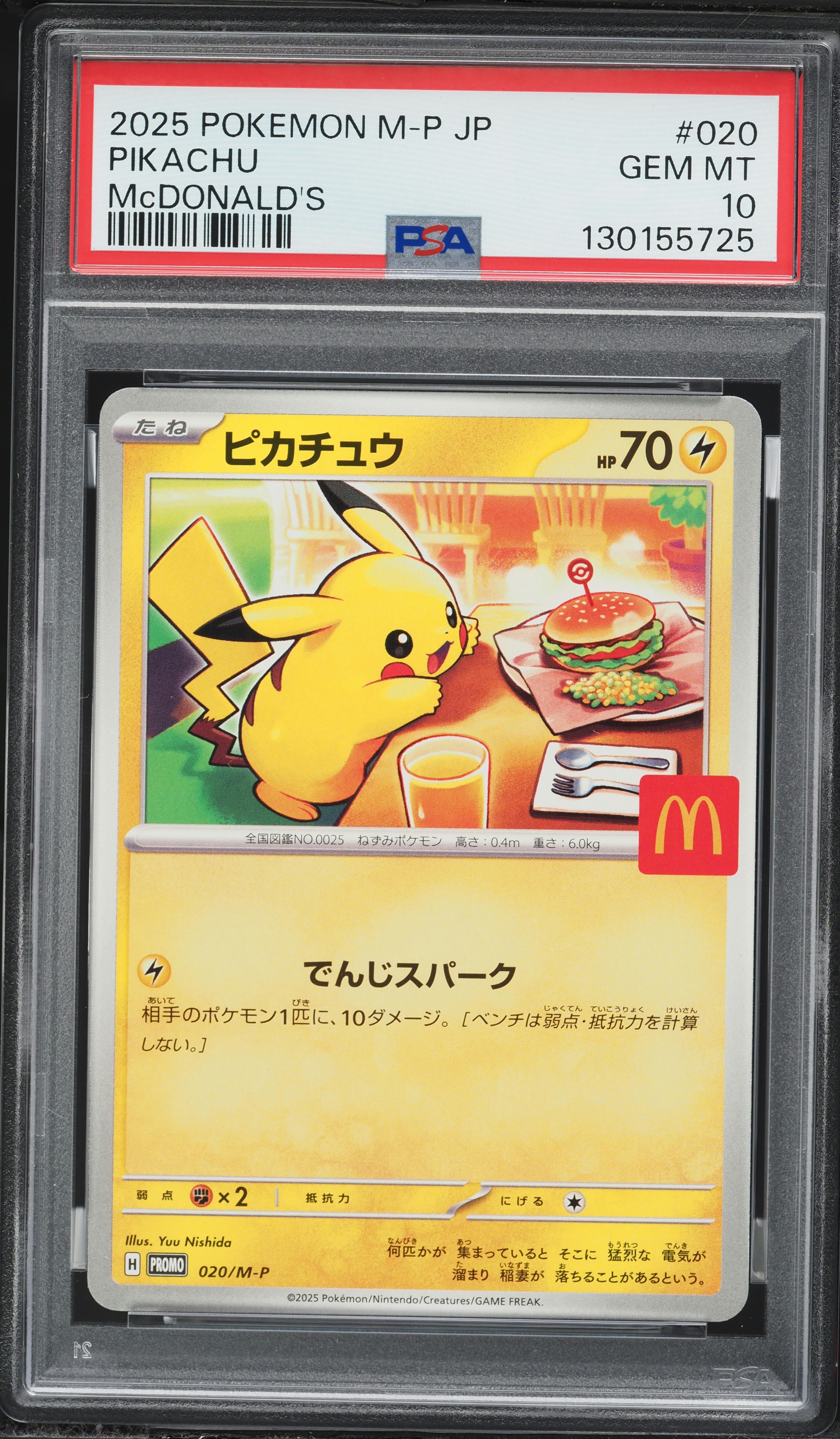 2025 Pokemon Japanese Mega Evolution McDonald's Promo Pikachu #20 PSA 10 GEM MINT
