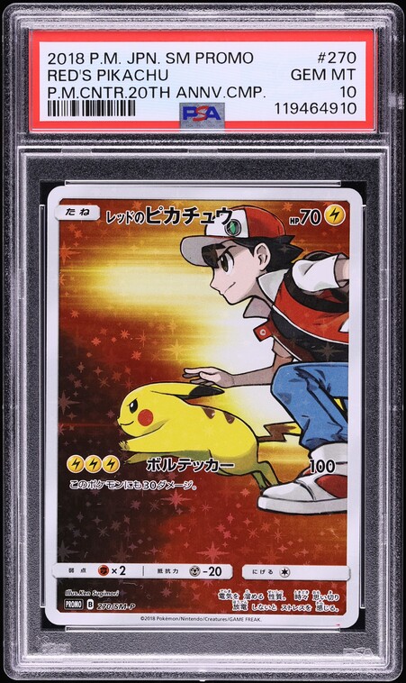 2018 Pokemon Japanese SM Promo 20th Anniversary Red's Pikachu #270 PSA 10 GEM