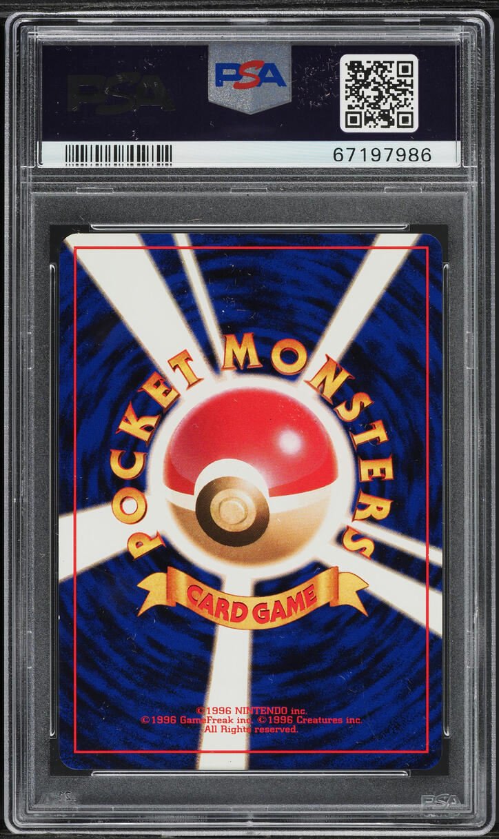 1996 Pokemon Japanese Base Set No Rarity Symbol Computer Search PSA 10 GEM MINT