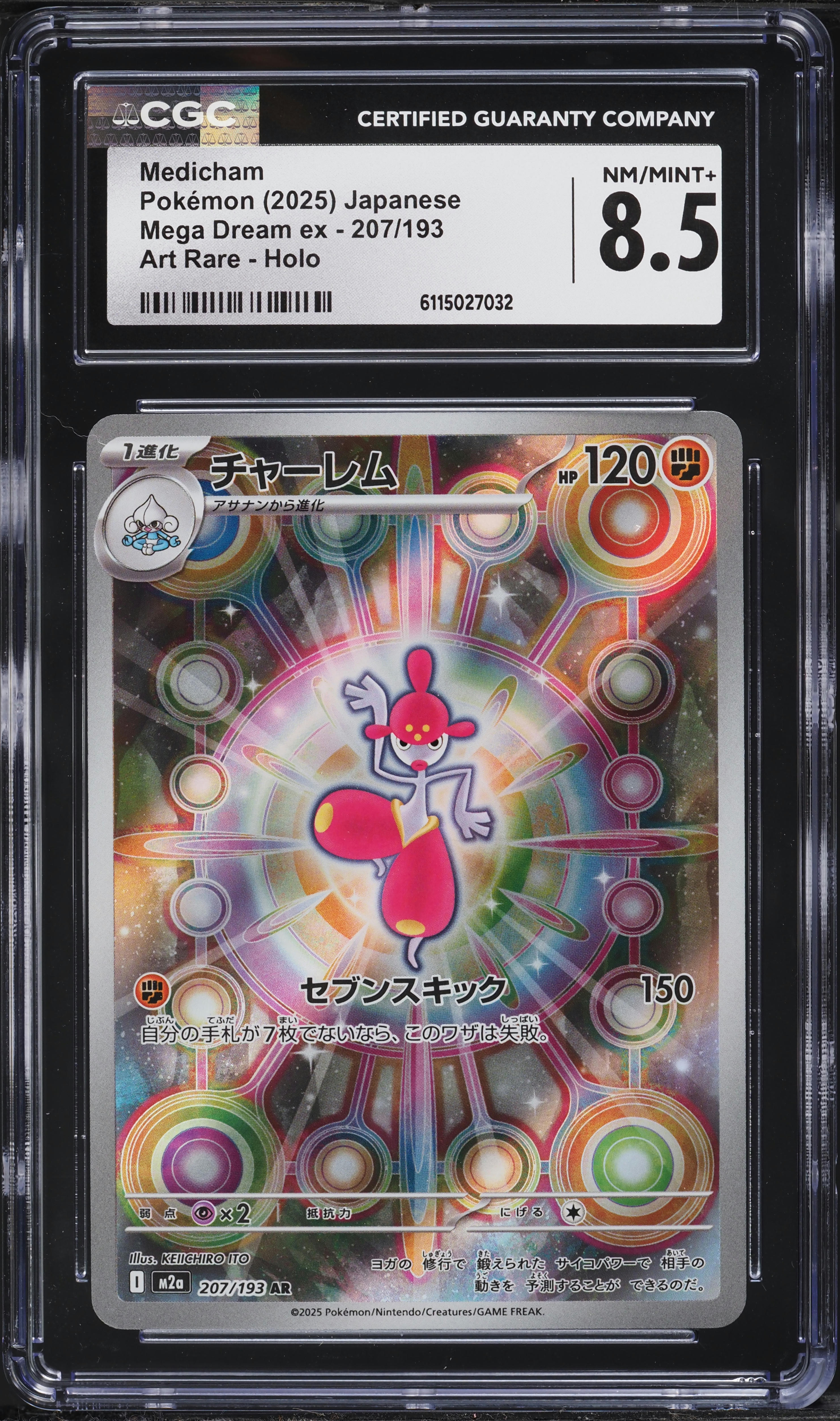 2025 Pokemon Japanese Mega Dream Ex AR Medicham #207 CGC 8.5 NM-MT+
